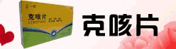 修太藥業