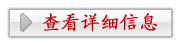 滿醫堂牌循環通絡筋骨疼痛酊