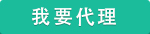 勝紅清熱膠囊
