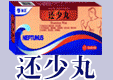 吉林省澤霖藥業有限公司