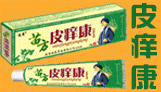 威海通晟貿易有限公司