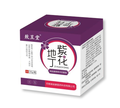紫花地丁 瑞迪康牌草本抑菌膏 紫花地丁 瑞迪康牌草本抑菌膏
