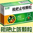 吉林省康美藥業有限公司