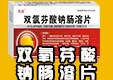 吉林省恒星醫藥有限公司