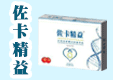 欣安貝藥業科技鹽城有限公司