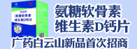 湖北康琛醫藥有限公司