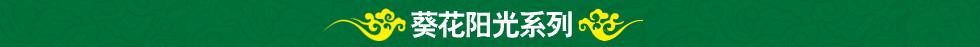 安徽省雅奇藥業(yè)有限公司簡(jiǎn)介