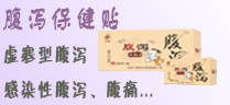 河南六鶴藥業集團有限公司