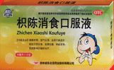 河南華藥藥業有限公司