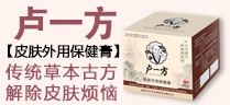 鄭州盧醫堂生物科技有限公司