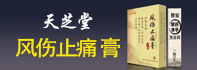 河南省順康醫藥有限責任公司