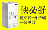 山東浩普醫藥科技有限公司
