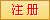 注冊藥福醫藥招商