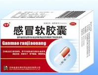 感冒軟膠囊藥福醫藥招商網