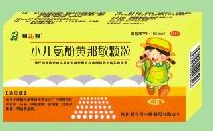 小兒氨酚黃那敏顆粒藥福醫藥招商網