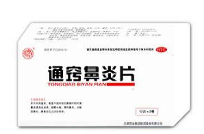 通竅鼻炎片藥福醫藥招商網