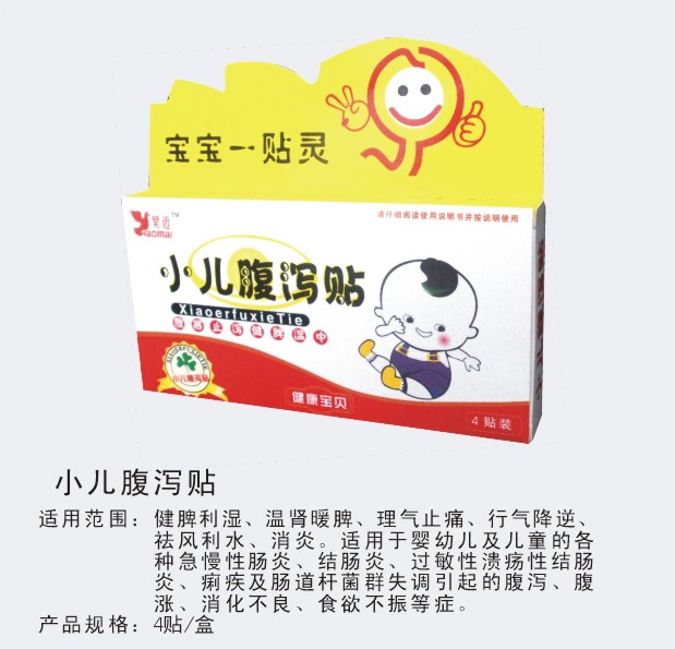 小兒腹瀉貼藥福醫藥招商網