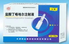 鹽酸丁咯地爾注射液藥福醫藥招商網