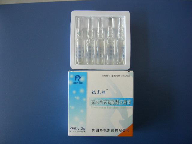 克林霉素磷酸酯注射液藥福醫藥招商網