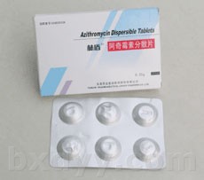 阿奇霉素分散片藥福醫藥招商網