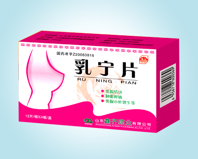 乳寧片藥福醫藥招商網