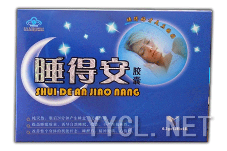 睡得安膠囊藥福醫藥招商網