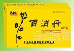 百消丹軟膠囊藥福醫藥招商網