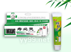 痔必靈軟膏藥福醫藥招商網