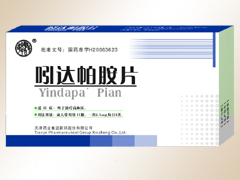 吲達帕胺片藥福醫藥招商網
