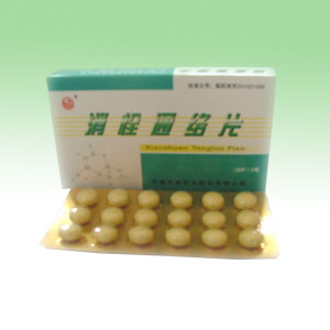 消栓通絡片藥福醫藥招商網