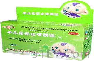 小兒化痰止咳顆粒藥福醫藥招商網