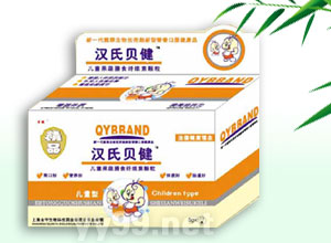 兒童果蔬膳食纖維素顆粒藥福醫藥招商網