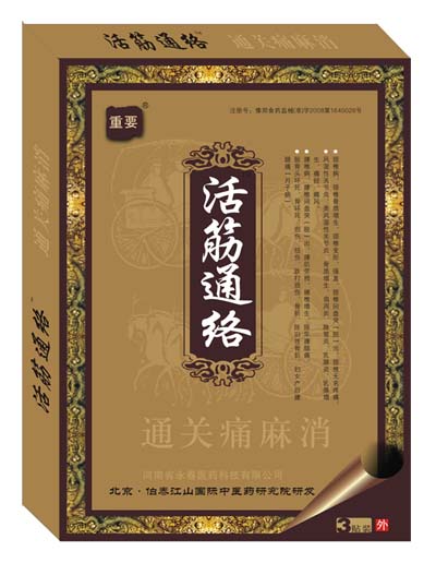 點擊查看