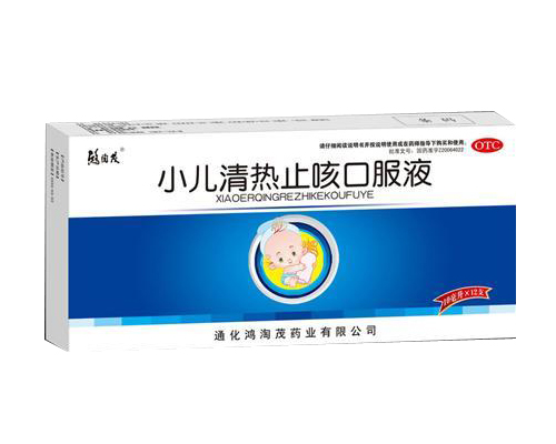 點擊查看