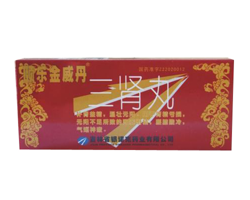 點擊查看
