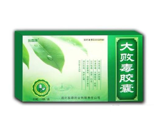 點擊查看