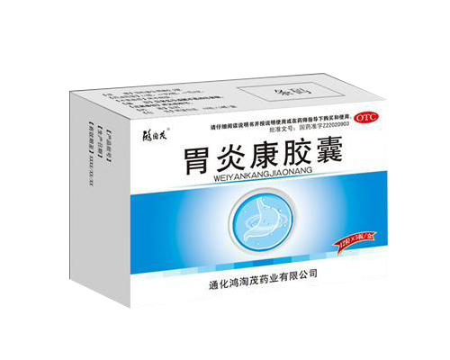 點擊查看