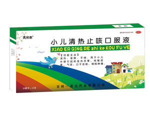點擊查看