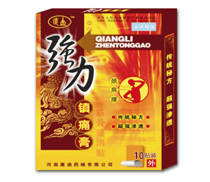 點擊查看