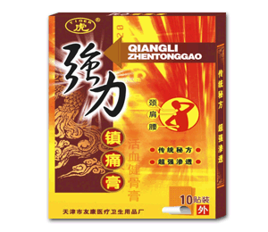 點擊查看