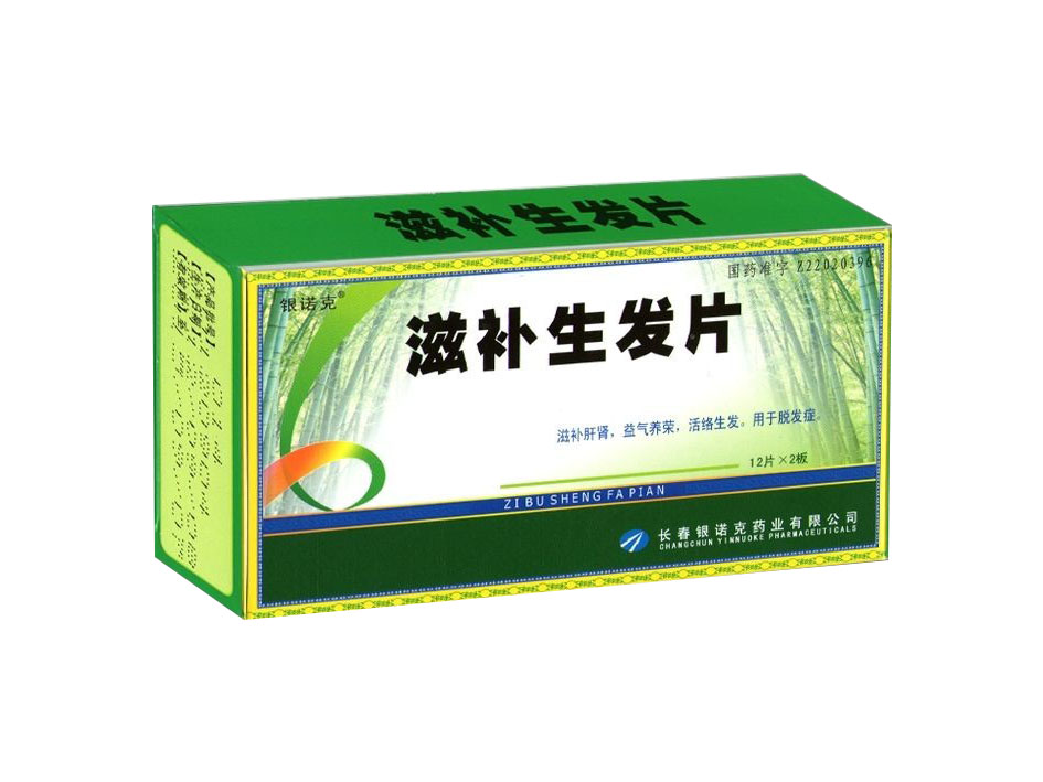 點擊查看