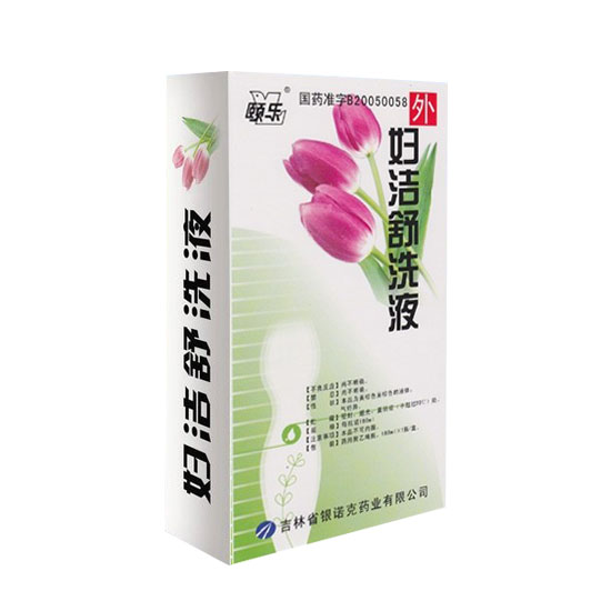 點擊查看