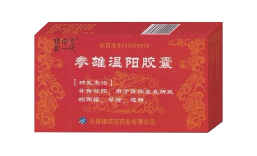 點擊查看