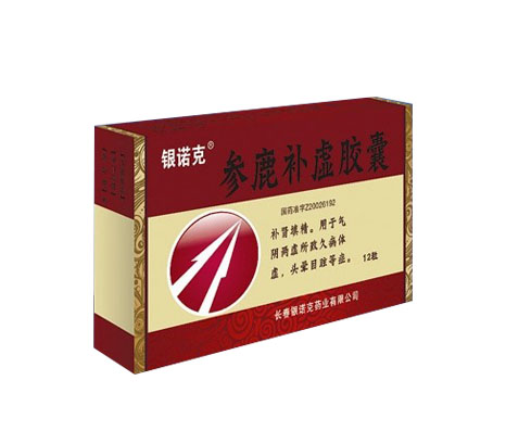 點擊查看
