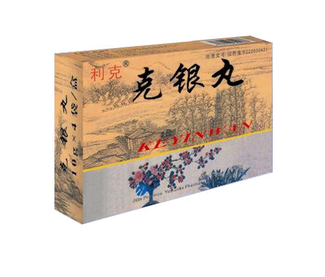 點擊查看