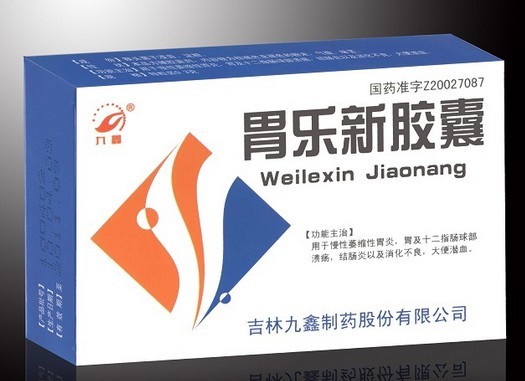 點擊查看