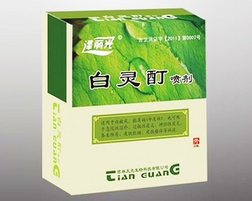 點擊查看
