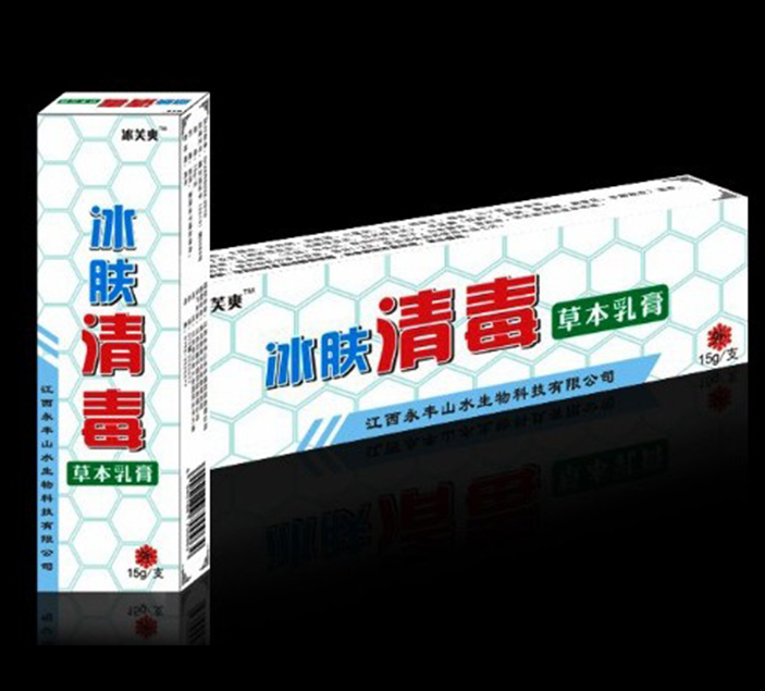 冰膚清毒產品圖片