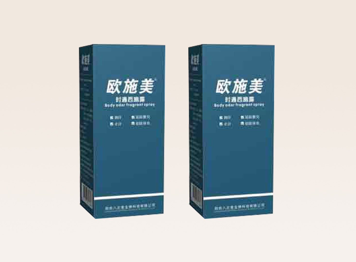 歐施美時通西施露