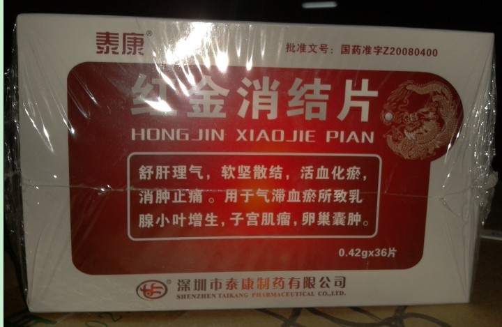 詳細(xì)信息